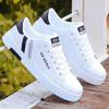 Zapatillas Blancas para Hombre 2026 Nuevas Zapatillas Deportivas de Moda Otoño Transpirables Zapatos de Trabajo Versátiles Casuales Zapatos de Moda para Hombre