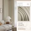 Cortinas Opacas Completas para Hoteles, Escuelas, Hospitales, Casas de Alquiler para Ingeniería, Venta al por Mayor de Productos Terminados, Alto Oscurecimiento Personalizado y Protección UV