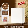 Bolsas de Papel Kraft para Snacks Estilo Occidental, Bolsas de Regalo Personalizadas, Bolsas de Empaque para Llevar de Té de Leche y Café con Impresión de Logo