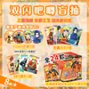 Set de Doble Flash de 75 mm Sorteo a Ciegas Quinta Insignia de Anime Merchandising Artículos Pequeños Populares en Línea Tarjetas Pequeñas Bidimensionales
