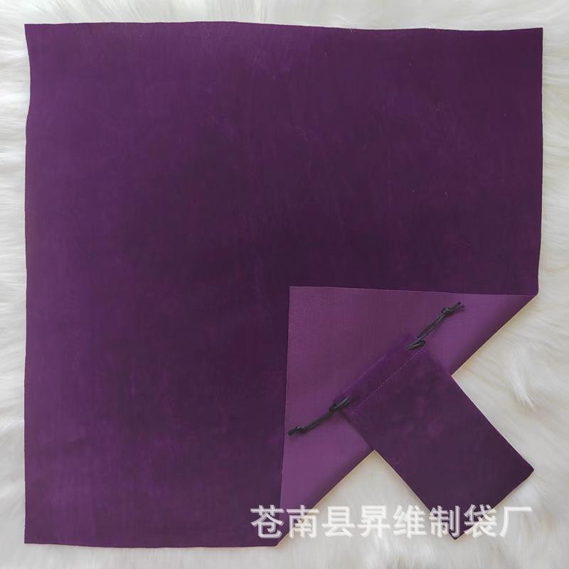 纯紫套餐
