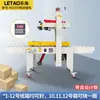 Máquina Seladora Automática de Caixas Letai 4030 Máquina Seladora Semiautomática com Fita Transparente Caixa de Papelão Caixa Postal Expressa
