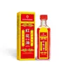 Aceite de Salud Flor Roja Nanjing Tongrentang, Aceite Activador para Masaje Corporal y Gua Sha, Aceite de Masaje de Uso Externo, Personalización OEM