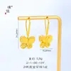 El Mismo Estilo que los Pendientes de Mariposa de Doble Capa Dorados Cepillados 24K de la Tienda Puzuo Gold para Mujer, Pendientes de Lujo Ligero y Temperamento de Gama Alta
