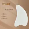 Tabla Raspadora de Jade para Belleza, Tabla Raspadora Facial para Lifting y Reafirmación, Masaje de Meridianos para Rostro y Cuerpo, Hecha a Medida para Raspado Facial