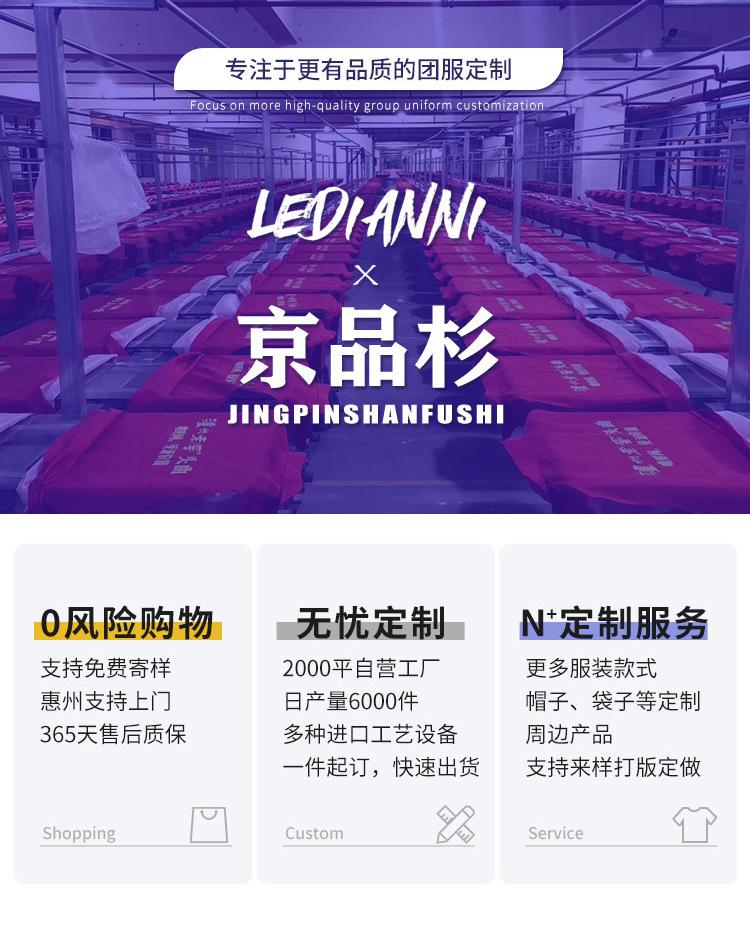 详情整体_01