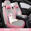 Funda de asiento de coche de cuero envolvente para hombre y mujer, con dibujos animados para las cuatro estaciones, cojín de asiento universal especial, tejido a máquina, transpirable