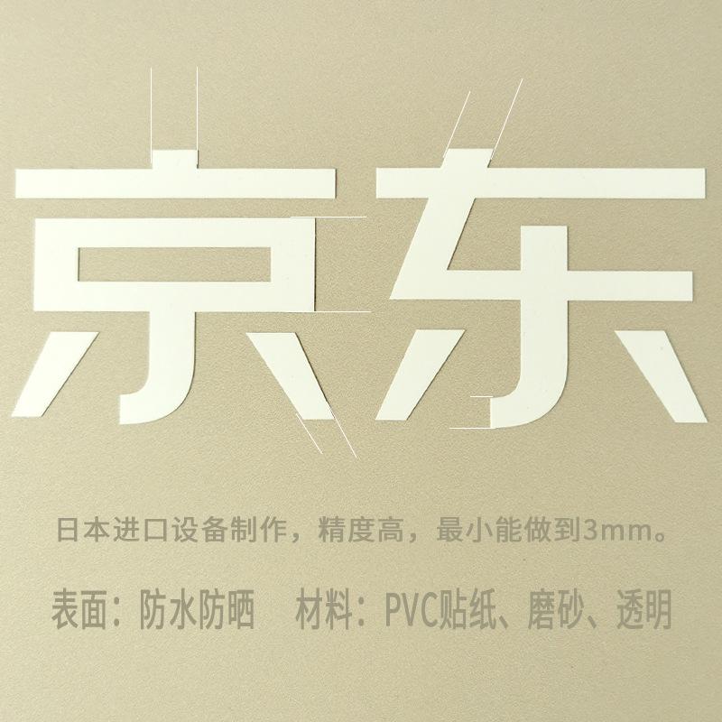金毅达-标准文件-刻字-12