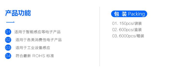 06-1.安装提示.jpg