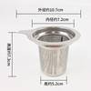 Acero inoxidable 304 transfronterizo colador de té compartimento de té de acero inoxidable filtro de té red de té fuga accesorios de té al por mayor
