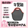 La Bolsa de Almuerzo Más Vendida de Amazon, Impermeable, Antideslizante, Aislamiento Térmico, Resistente al Desgaste, Color Sólido, Bolsa de Almacenamiento con Patrón Imprimible