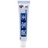 Kangfu Zihua Lingbao Wang Creme Antibacteriano Herbal para Cuidados com a Pele Luerkang Lingbao Wang Creme Lingbao Wang Creme Antibacteriano