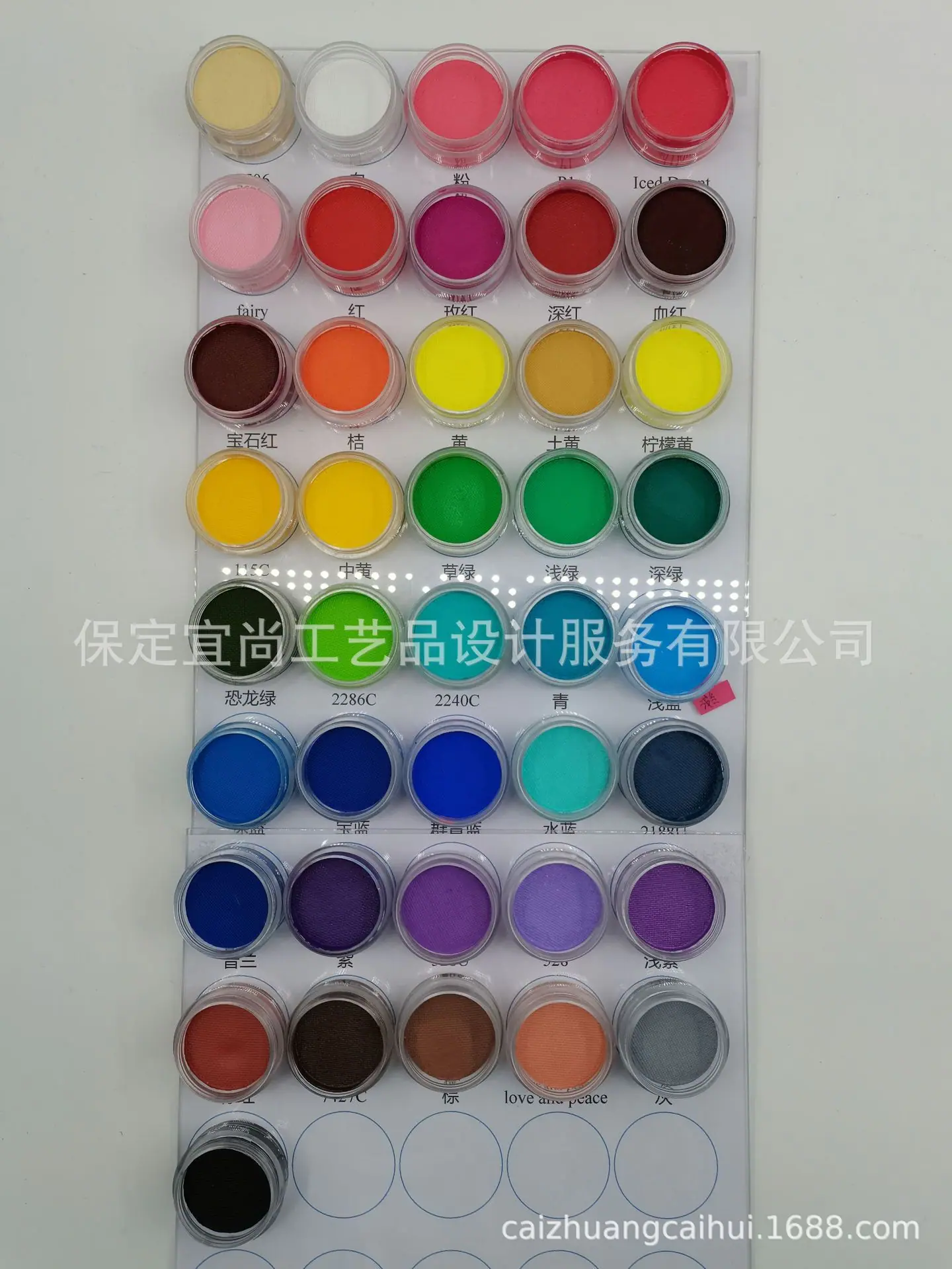 专业彩绘色卡