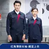 Roupas de trabalho da indústria aeronáutica manga curta terno masculino verão fino proteção do trabalho roupas de fábrica peça de cima resistente ao desgaste eletricista respirável reparo automotivo