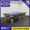 Fábrica seis generaciones elegante mesa de billar de nueve bolas ocho acero americano biblioteca bluestone estándar mesa de billar para adultos cuatro generaciones al por mayor
