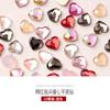 2022 Arte de Uñas Pedrería en Forma de Corazón Base Plana Corazón Melocotón 3*3.5 Pedrería Brillante Mini Femenino DIY Uñas Decoraciones de Pedrería de Cristal Iridiscente