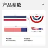Decoração de Exterior para o Dia da Independência Americana Transfronteiriça Conjunto de Couplets Bandeira da Amazonia Faixa de Varanda