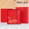Conjunto de caixa de presente para notebook com logotipo personalizado, presente para escritório, estilo chinês, tendência nacional, notebook cultural e criativo, lembrança