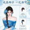Novo Estilo Chinês Trançado Estilo Antigo Bolha Trança Longa Hanfu Cheongsam Boxe Torção Cabelo Artificial Rabo de Cavalo Peruca Trança