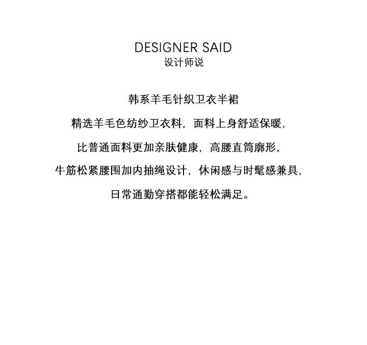 2024秋款详情_02.jpg