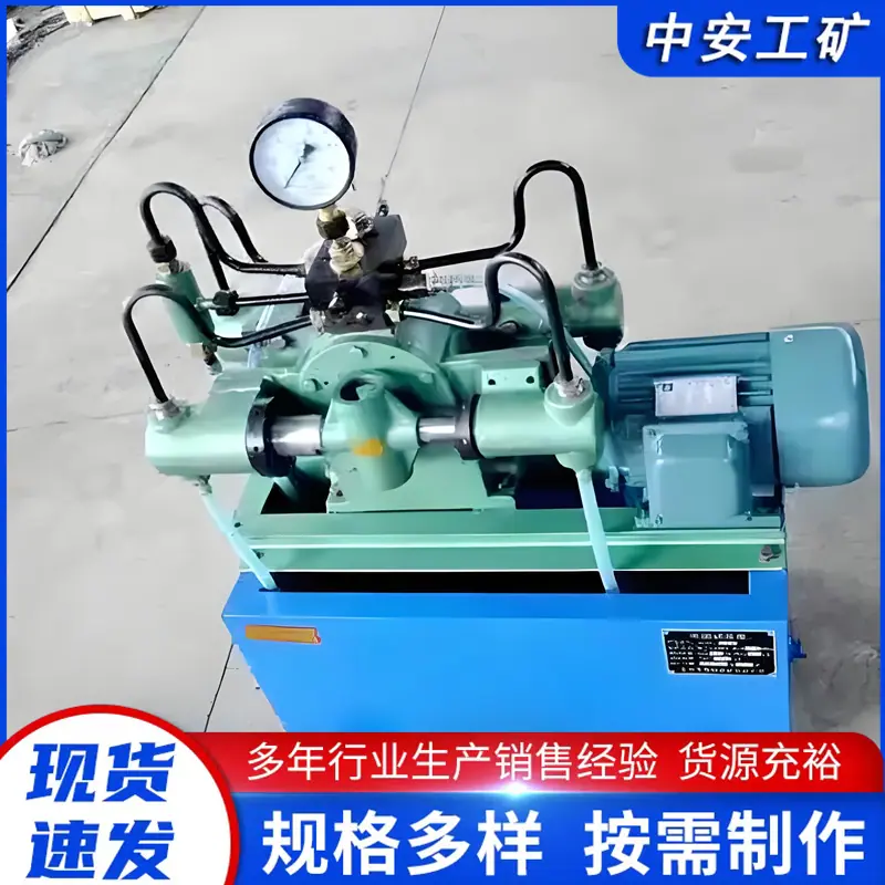 4DSY4DSB电动试压泵 (4)_副本.png