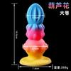 Dildo Artificial Jiuai para Hombres y Mujeres, Juguetes Pequeños para el Ano, Tapones Anales de Forma Especial, Suministros Eróticos de Masturbación para Adultos para Coquetear