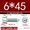 Fabricante de Wenzhou Parafuso Sextavado com Cabeça Cilíndrica e Flange com Arruela, Parafuso de Flange Antivibração com Dentes M6M4M5M8