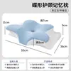 Almohada de Espuma Viscoelástica con Forma de Mariposa, Transpirable, Ayuda para Dormir, Específica para Dormitorios Estudiantiles de una Persona, Rebote Lento, Adecuada para Todas las Estaciones