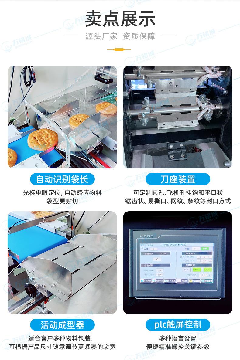 详情页-无超工logo基建-枕式_05