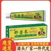 Atacado do Fabricante Miao Sanshu Sophora Flavescens Selvagem 20g para Entrega
