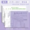 Libro de Vocabulario en Inglés, Libro de Memoria de la Curva del Olvido de Ebbinghaus, Herramienta de Memorización para Estudiantes de Primaria y Secundaria, Papel para Dictado