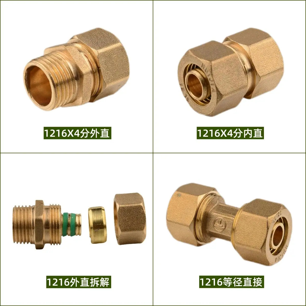 铝塑管直接