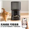 Nuevo Comedero Automático para Gatos, Máquina Alimentadora con Temporizador de Comida para Gatos, Comedero Automático para Mascotas, Dispensador Inteligente de Alimentos para Perros