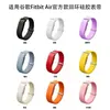 Pulseira Air Google Fitbit Aplicável Pulseira Loop de Silicone Air Google Fitbit Estilo Idêntico Oficial