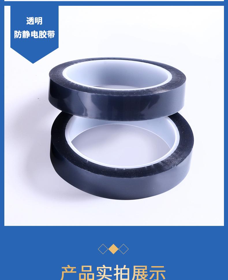 胶带1_11.jpg