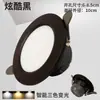 Luz de Techo LED Empotrada Foco Empotrado Luz de Techo para Sala de Estar Luz de Techo para el Hogar Luz de Cobre 3.0 pulgadas W 6w3w