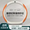Funda para volante para Fangchengbao 8, modelo 2025, especial para Leopard 8, ultradelgada, antideslizante, apta para todas las estaciones, modificada