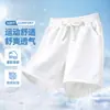2026 Pantalones Cortos de Algodón Puro para Niños Verano Nuevos Estilo Coreano Casual Cintura Ajustada Longitud hasta la Rodilla Color Sólido Pantalones de Punto de Media Longitud para Niños Modernos