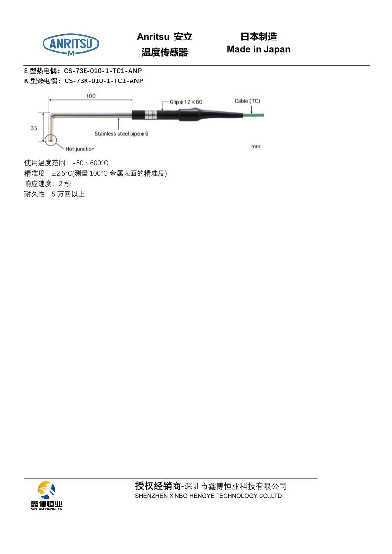 PDF-CS_l_4.jpg