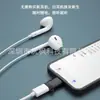 Adaptador de Microfone Sem Fio Tipo-C para Celular Apple iPhone Conversor de Áudio para Fone de Ouvido Digital