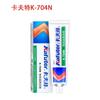 Kraft 704N/704NB Sellador de Silicona RTV Impermeable Aislante Sellador de Alta y Baja Temperatura