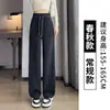 Pantalones Banana Negros para Mujer, Nuevo Estilo Primavera/Otoño 2026, Corte Ajustado, Pierna Recta, Casual, Versión Estrecha, Pantalones de Pierna Ancha para Figuras Pequeñas