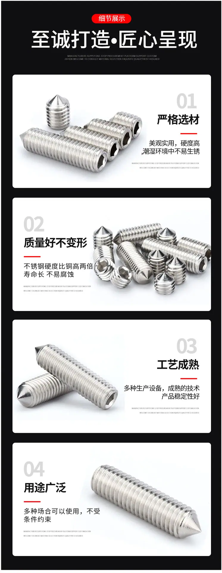 详情页_08