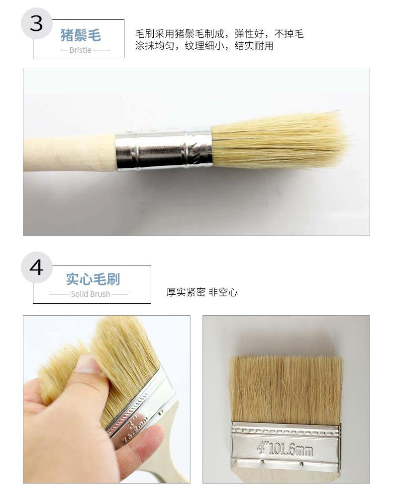 刷子_04