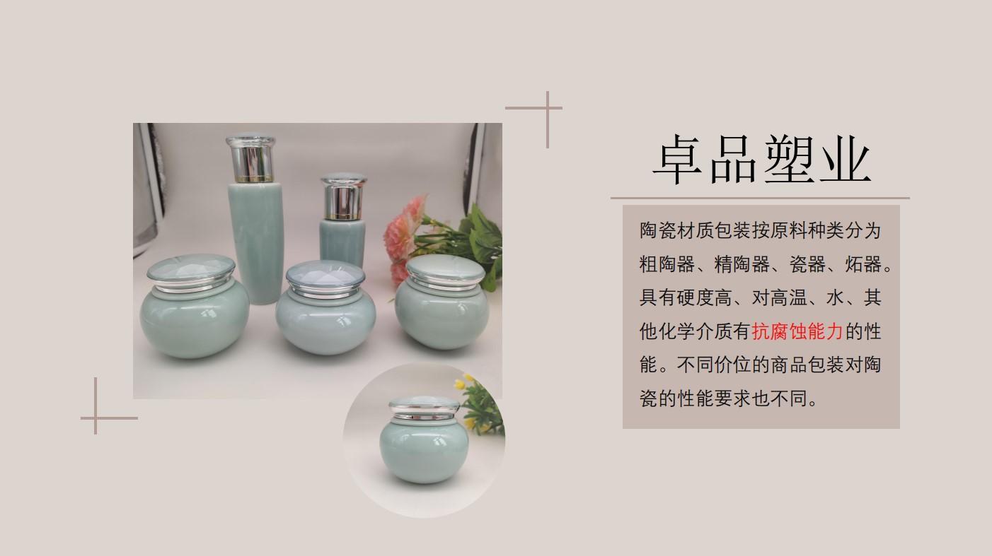 介绍01
