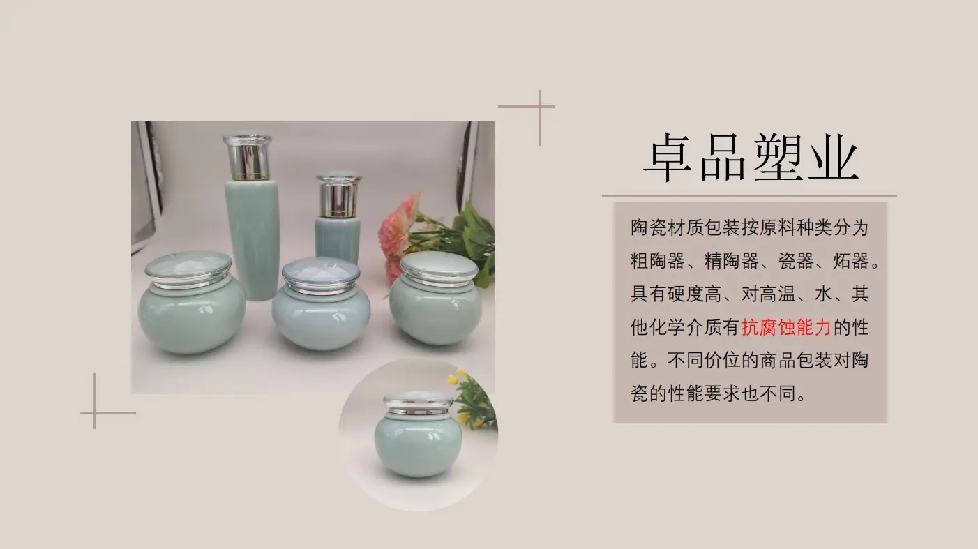 介绍01