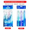 Escova de Dentes Leng Suanling Garra de Gato Cerdas Macias Seda de Carbono Conjunto Infantil Escova de Dentes Seda Yunyu Masculina 3D Proteção Gengival Escova de Dentes