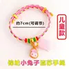 Pulseras Hechas a Mano de Cinco Colores Disponibles para el Festival del Bote del Dragón, Se Pueden Ensartar con Cuentas, Hilo de Cinco Colores, Venta al por Mayor de Hilos de Cinco Colores para el Festival del Bote del Dragón