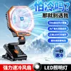 Luz de Camping para Exteriores con Larga Duración de Batería, Luz para Tienda de Campaña, Luz de Camping con Ventilador Multifuncional, Ventilador Plegable Portátil Recargable