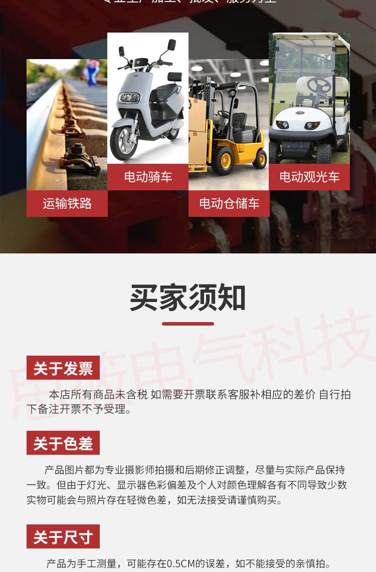 详情_19.jpg
